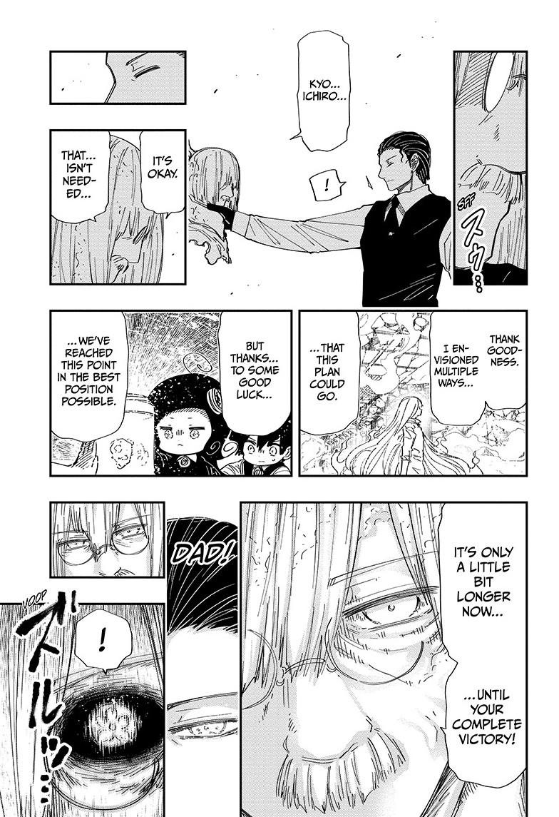 Mission: Yozakura Family chapter 251 page 11