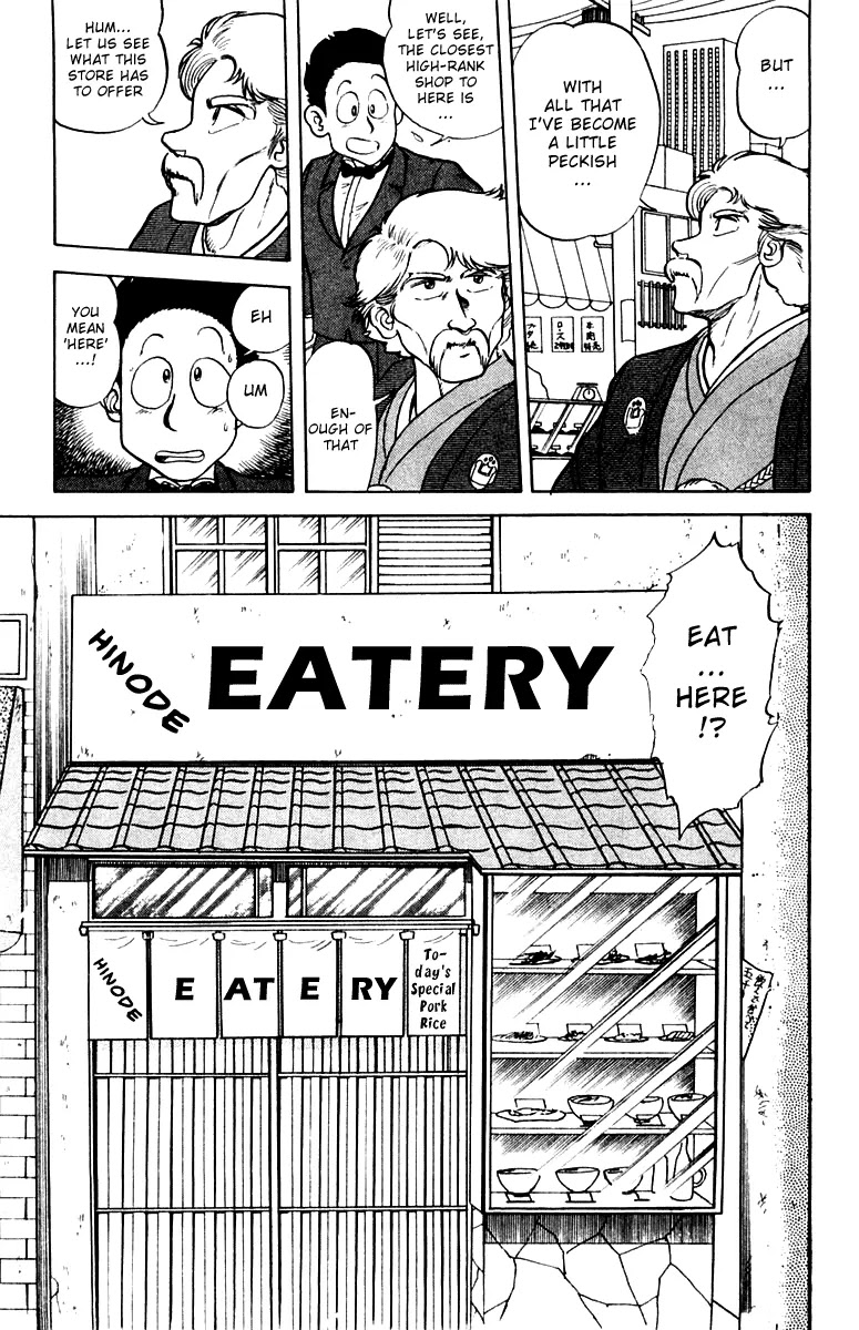 Mister Ajikko chapter 1 page 11