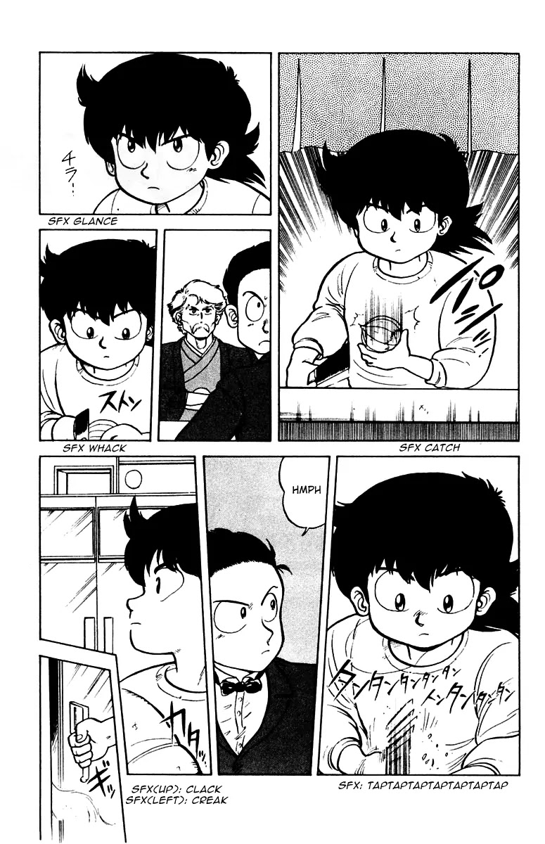 Mister Ajikko chapter 1 page 20