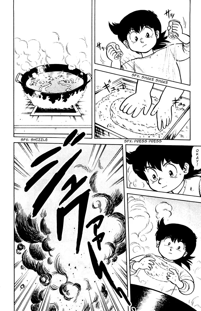 Mister Ajikko chapter 1 page 24