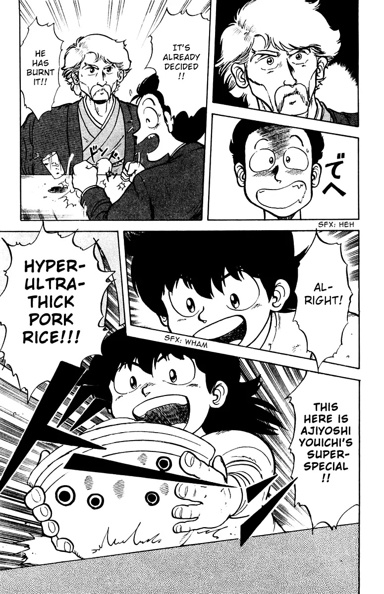 Mister Ajikko chapter 1 page 25