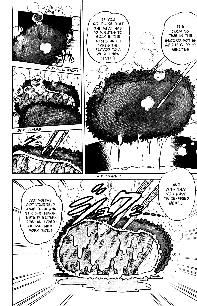 Mister Ajikko chapter 1 page 38