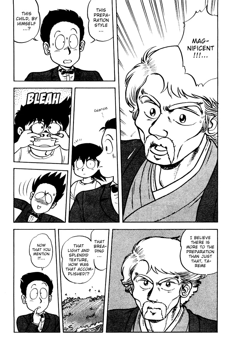 Mister Ajikko chapter 1 page 39