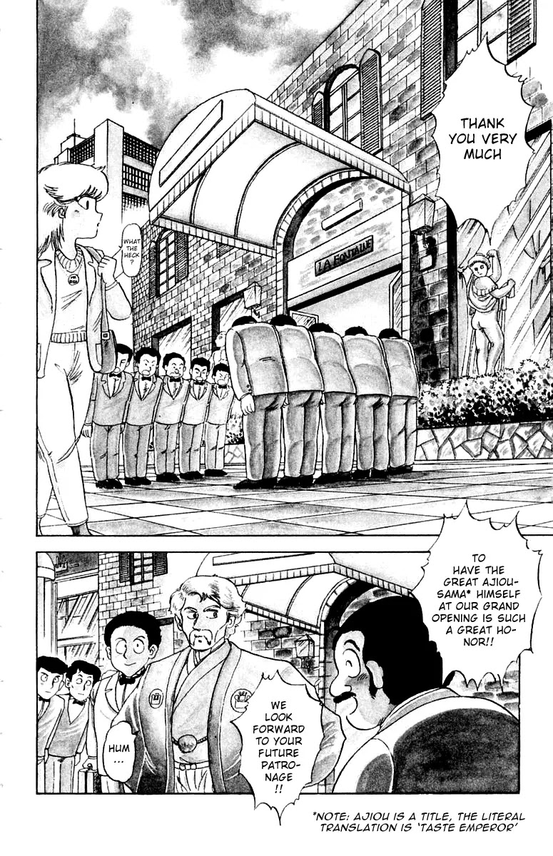 Mister Ajikko chapter 1 page 6