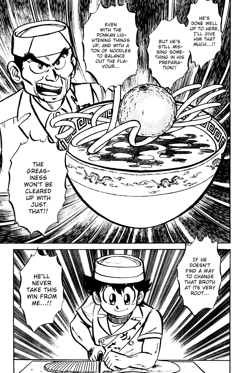 Mister Ajikko chapter 10 page 11