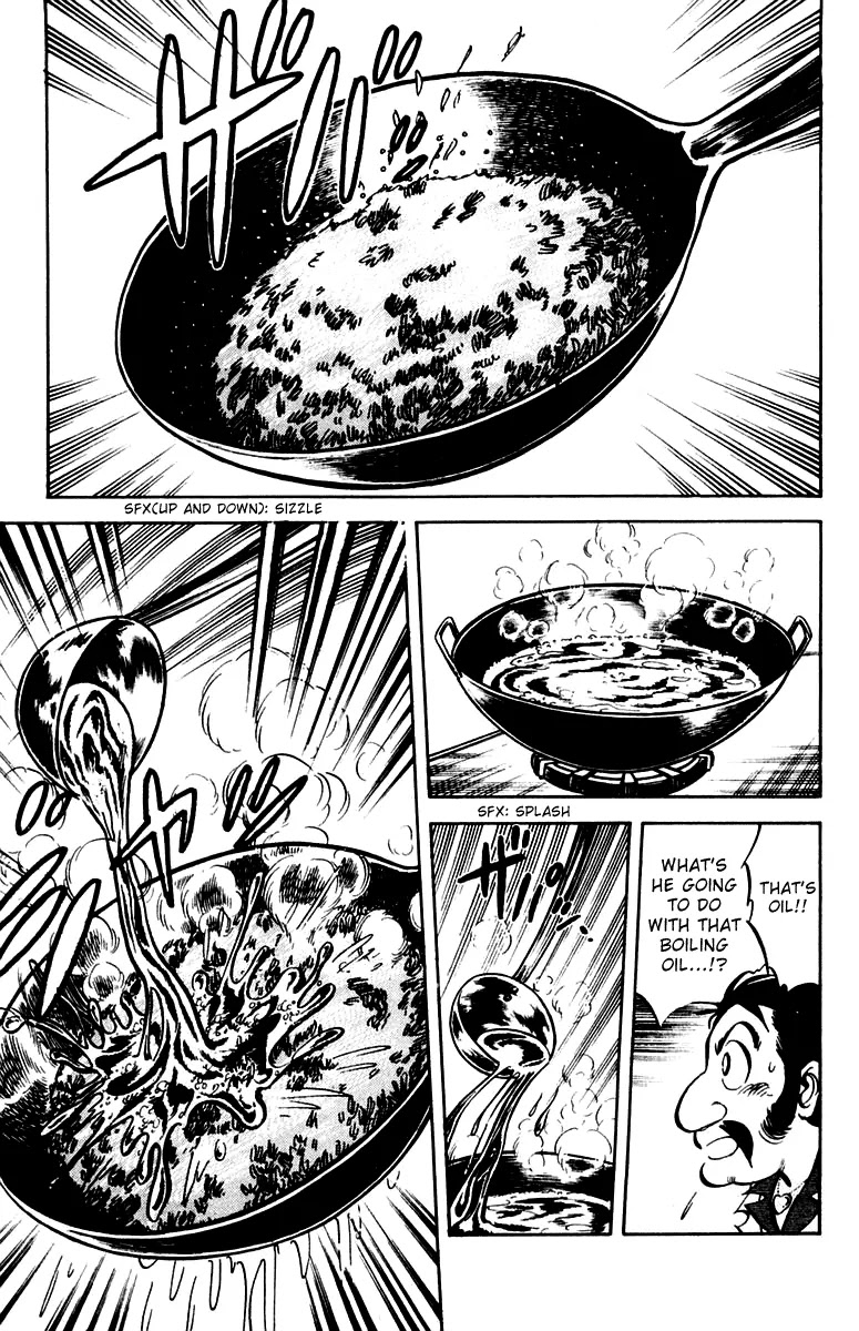 Mister Ajikko chapter 10 page 17