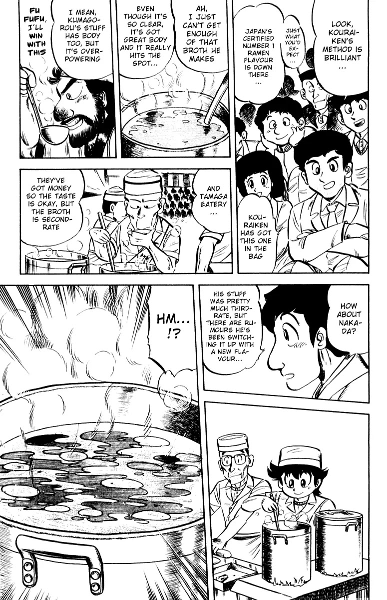 Mister Ajikko chapter 10 page 3