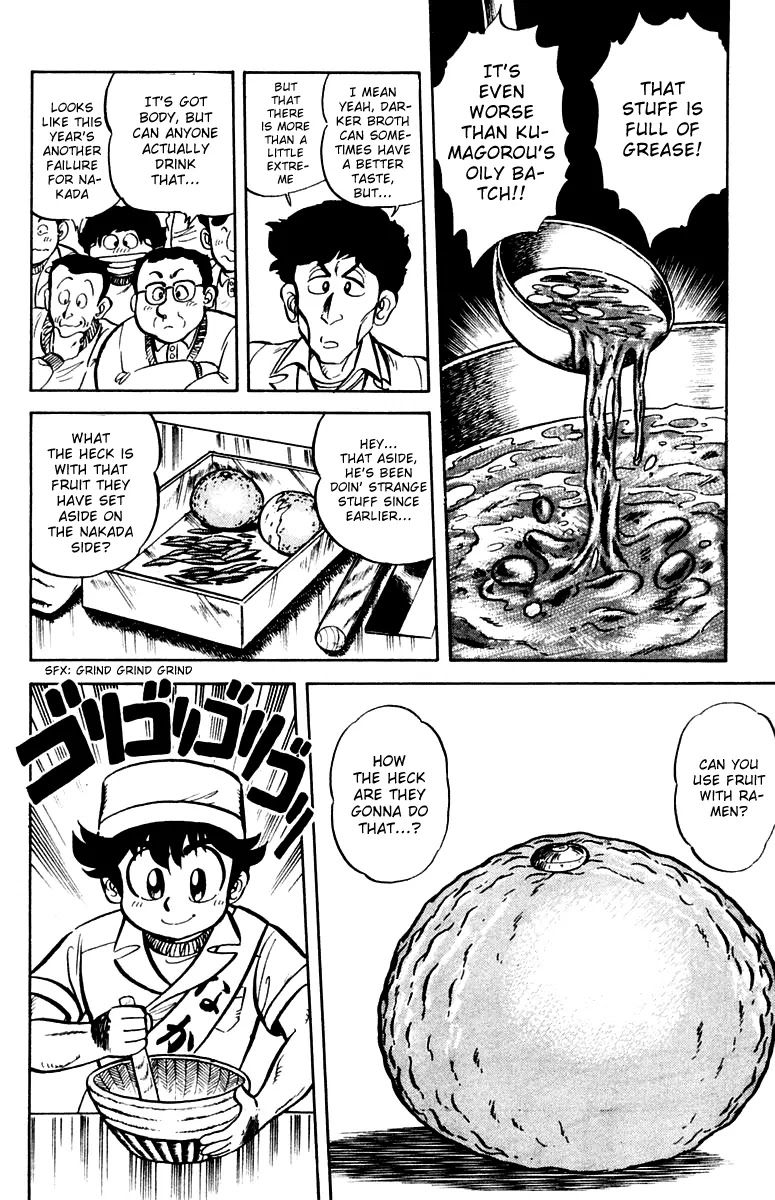 Mister Ajikko chapter 10 page 4