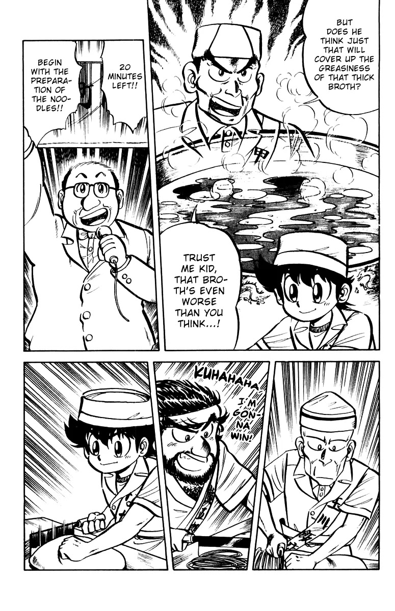 Mister Ajikko chapter 10 page 7