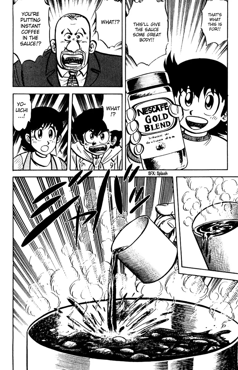 Mister Ajikko chapter 15 page 16