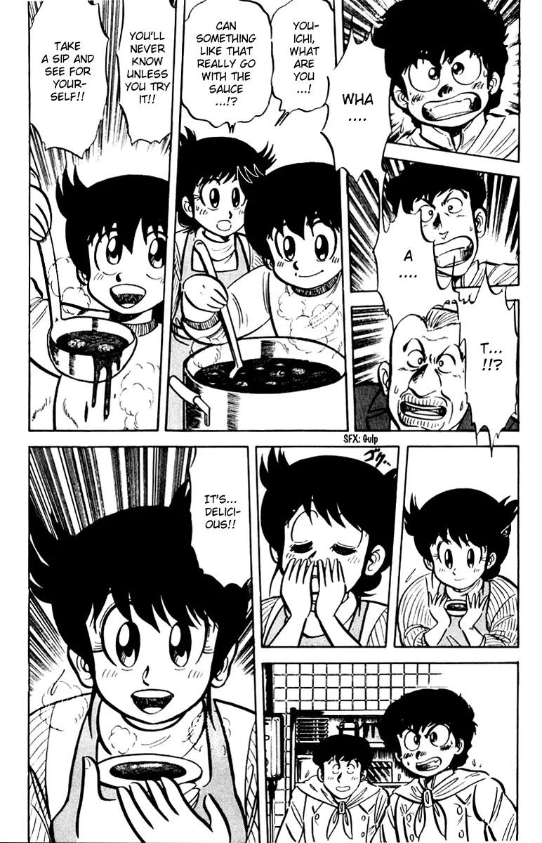 Mister Ajikko chapter 15 page 17