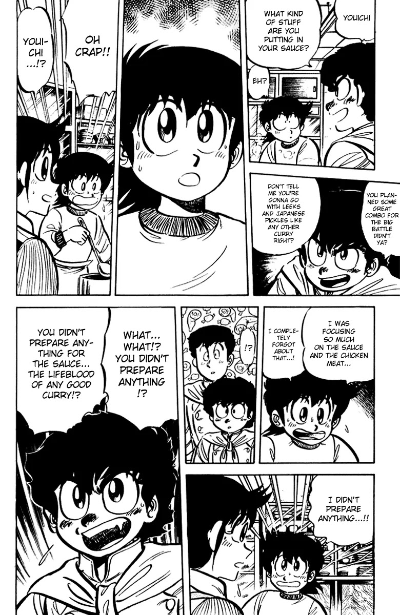 Mister Ajikko chapter 15 page 8