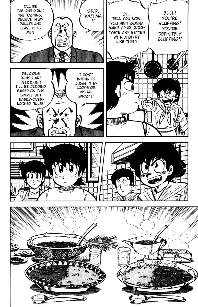 Mister Ajikko chapter 16 page 10