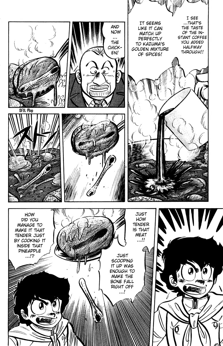 Mister Ajikko chapter 16 page 16