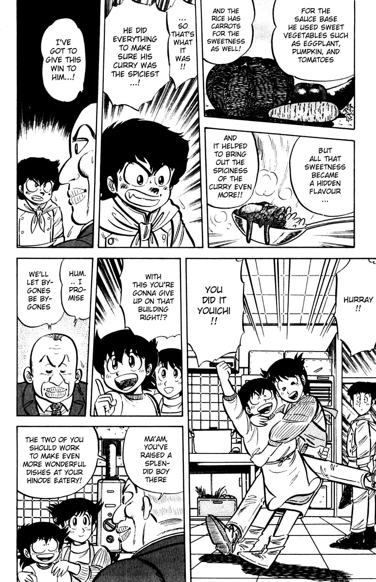 Mister Ajikko chapter 16 page 22