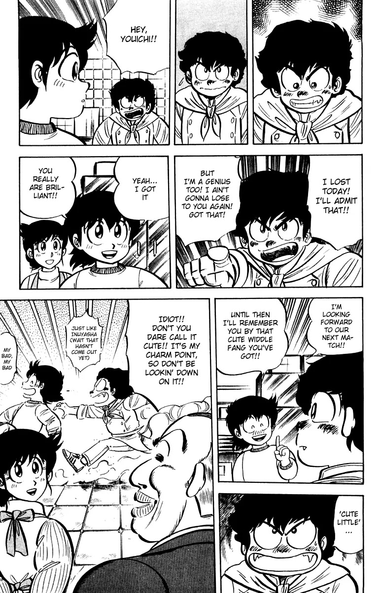 Mister Ajikko chapter 16 page 23