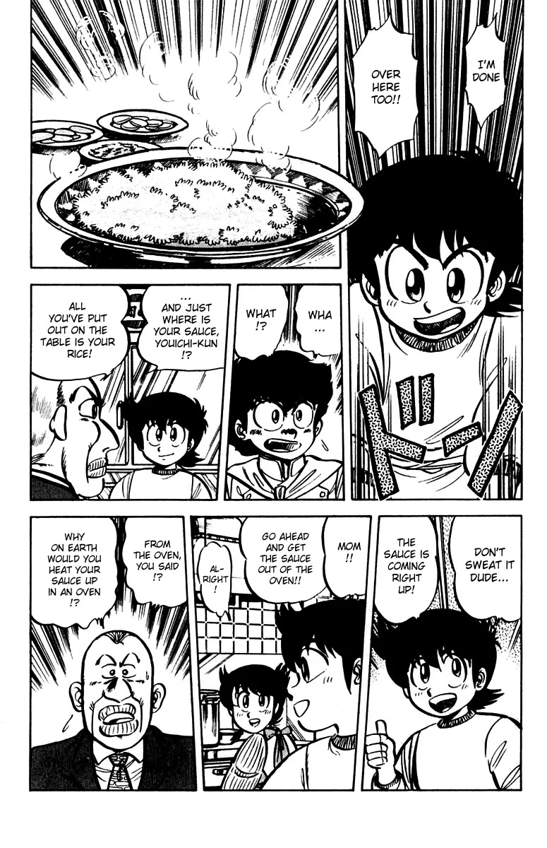 Mister Ajikko chapter 16 page 6