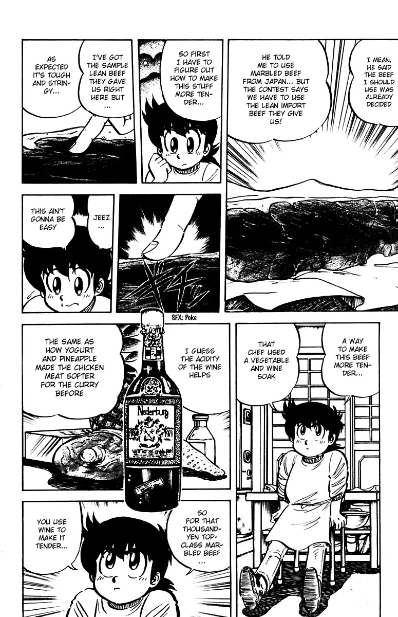 Mister Ajikko chapter 17 page 12