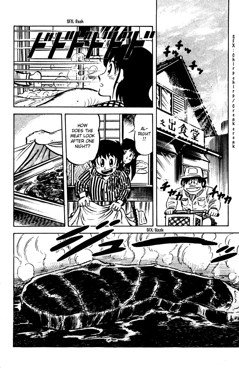 Mister Ajikko chapter 17 page 14