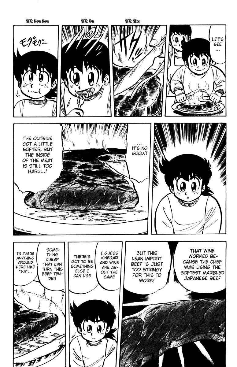 Mister Ajikko chapter 17 page 15