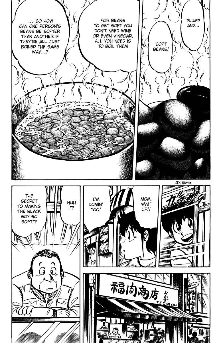 Mister Ajikko chapter 17 page 17