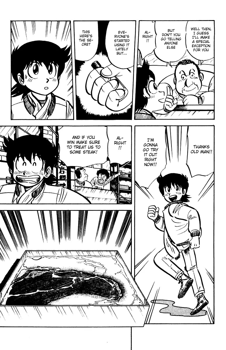 Mister Ajikko chapter 17 page 19