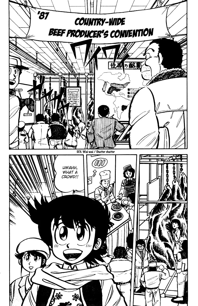 Mister Ajikko chapter 17 page 2