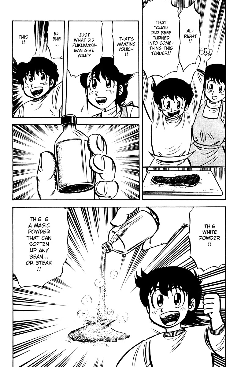 Mister Ajikko chapter 17 page 21