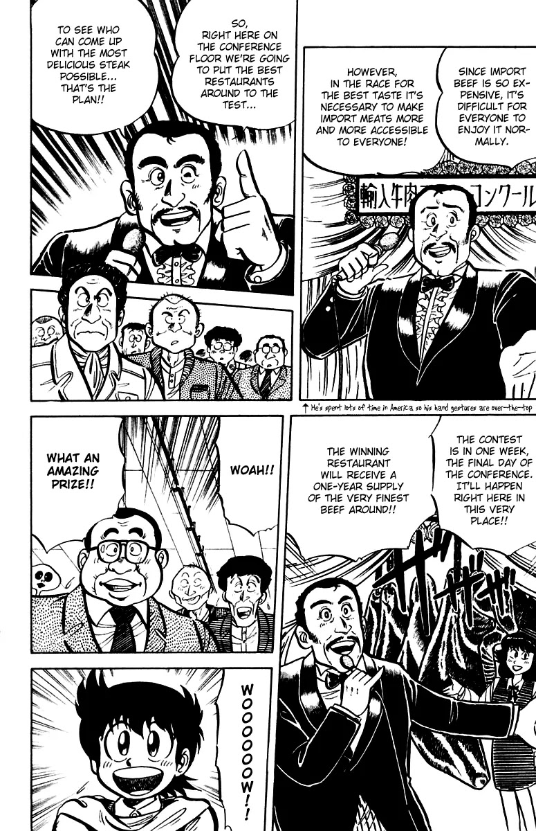 Mister Ajikko chapter 17 page 4