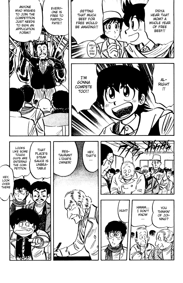 Mister Ajikko chapter 17 page 5