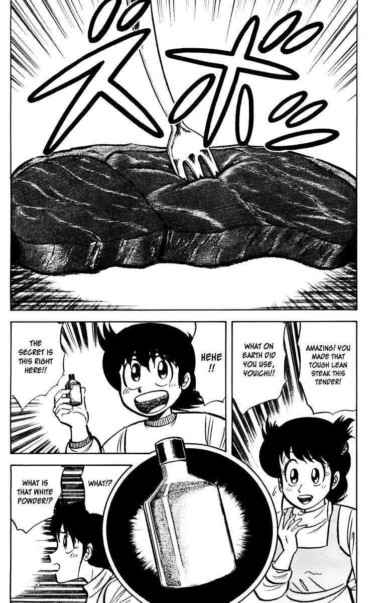 Mister Ajikko chapter 18 page 4