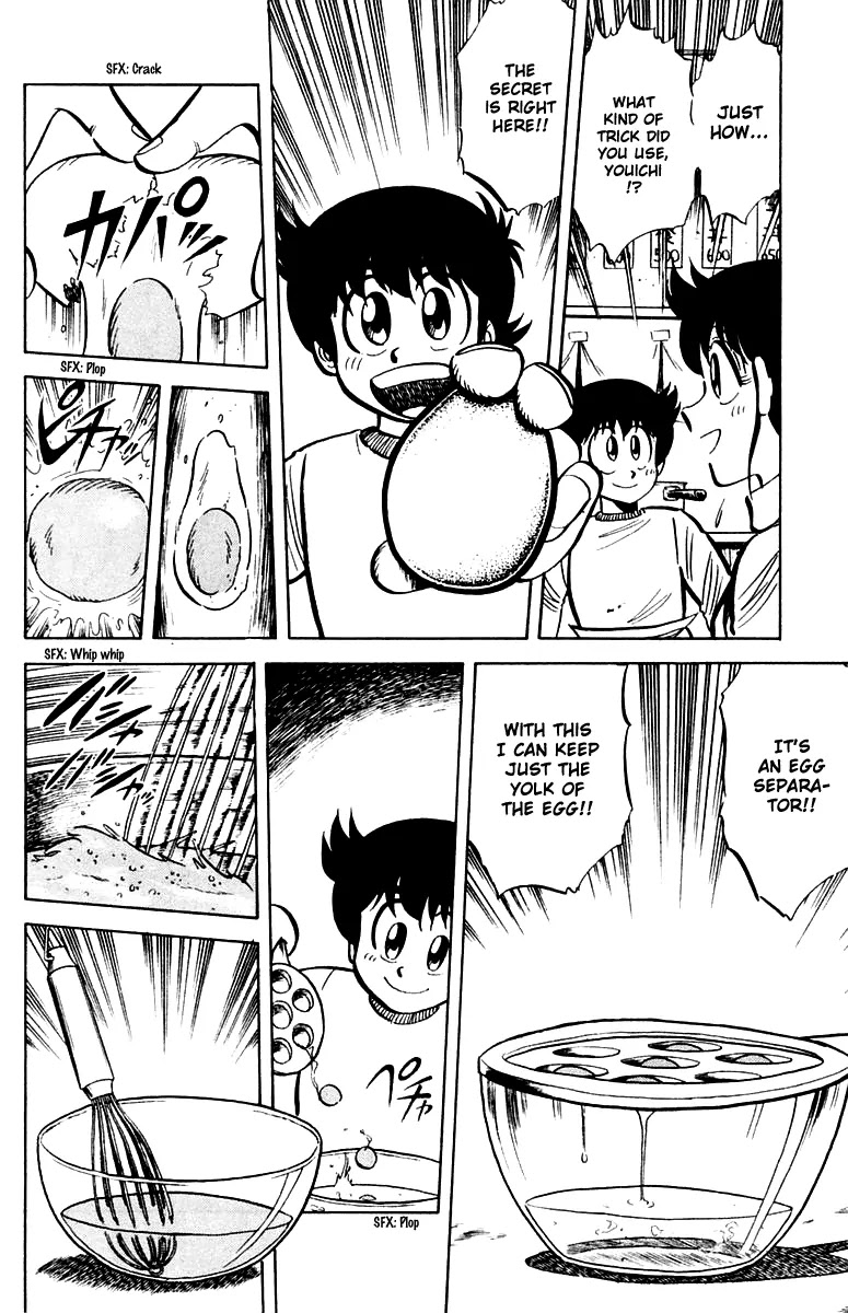 Mister Ajikko chapter 19 page 10