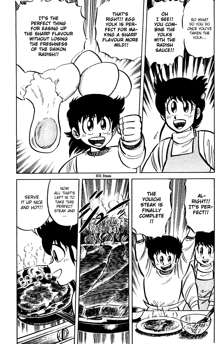 Mister Ajikko chapter 19 page 11