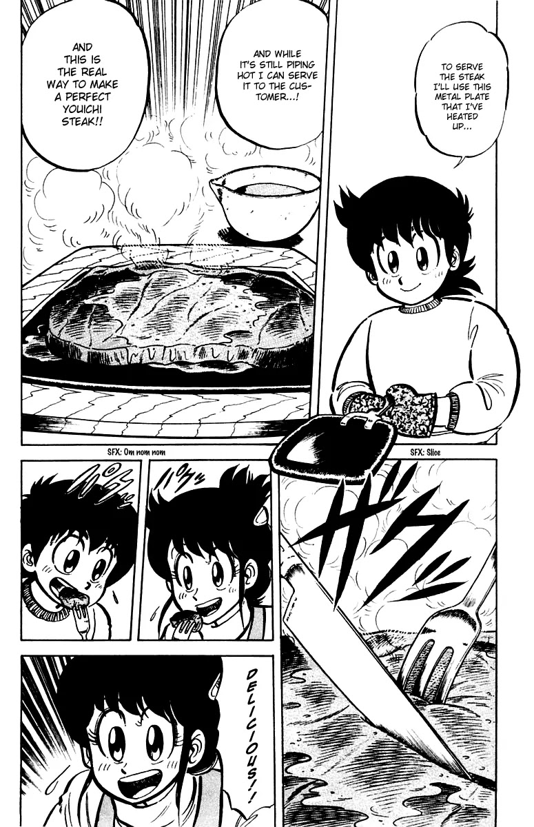 Mister Ajikko chapter 19 page 12