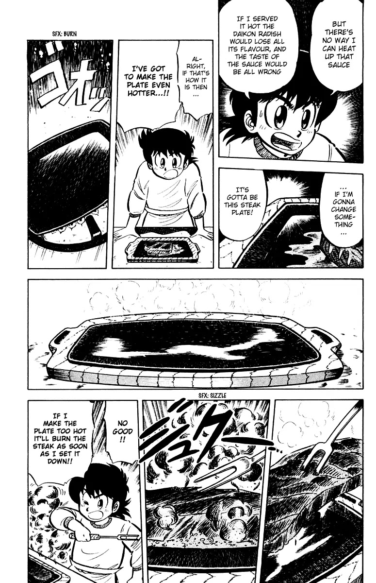 Mister Ajikko chapter 19 page 15