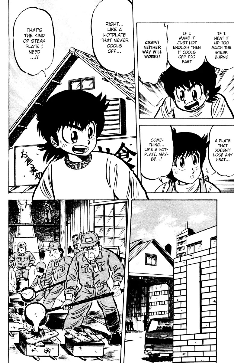 Mister Ajikko chapter 19 page 16