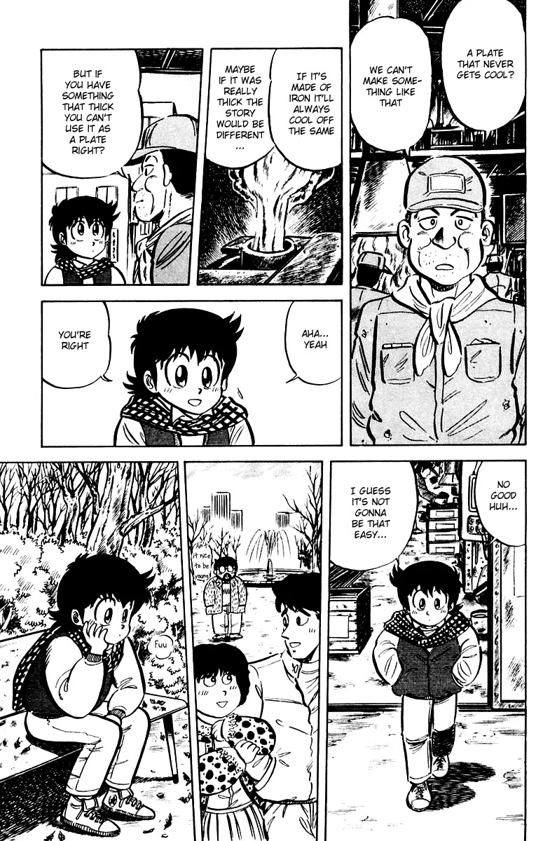 Mister Ajikko chapter 19 page 17