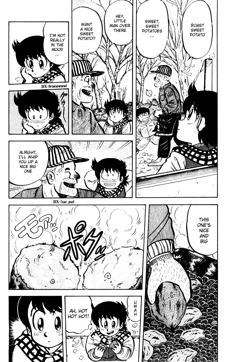 Mister Ajikko chapter 19 page 18