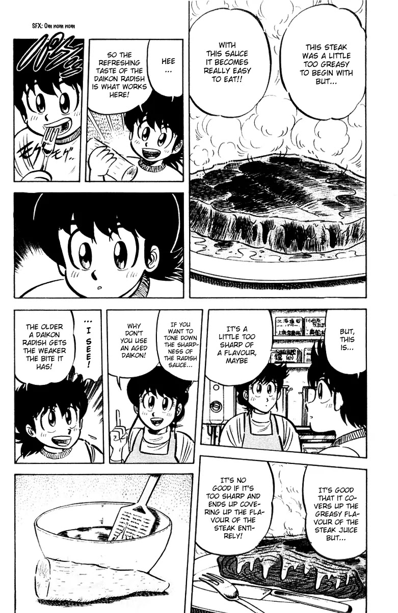 Mister Ajikko chapter 19 page 6