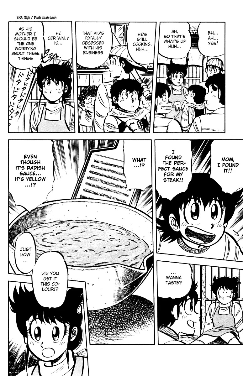 Mister Ajikko chapter 19 page 8