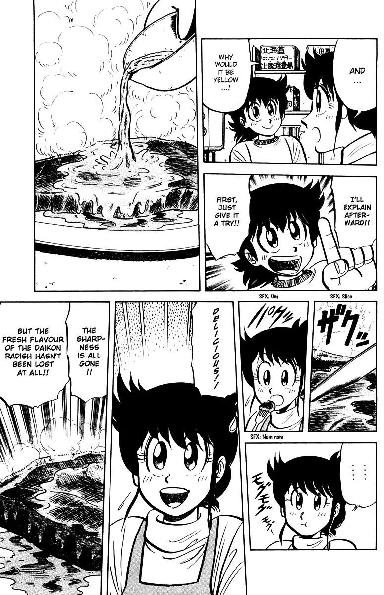 Mister Ajikko chapter 19 page 9