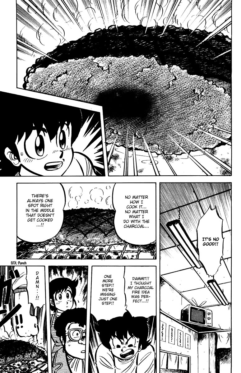 Mister Ajikko chapter 25 page 17