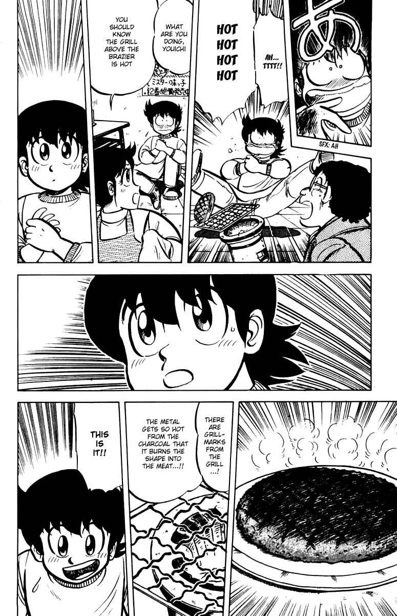 Mister Ajikko chapter 25 page 18