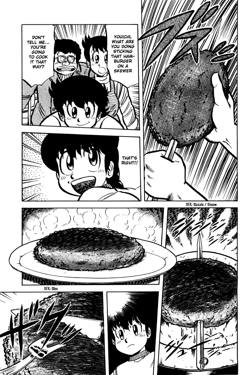 Mister Ajikko chapter 25 page 19