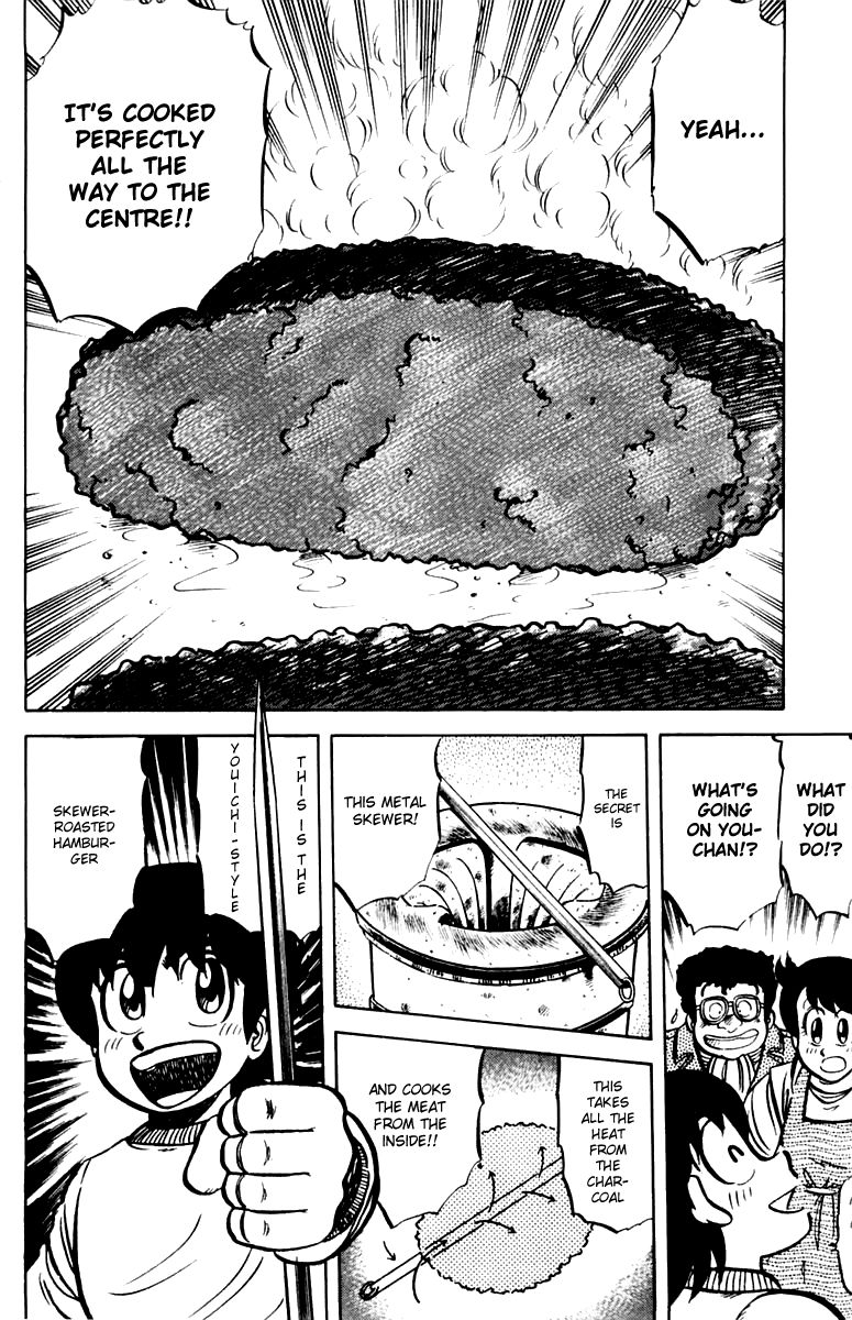 Mister Ajikko chapter 25 page 20