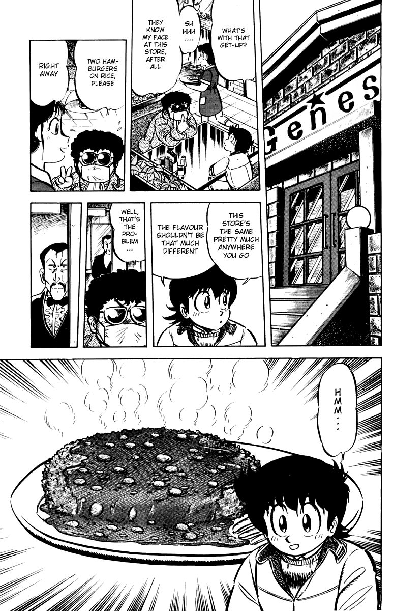 Mister Ajikko chapter 25 page 5