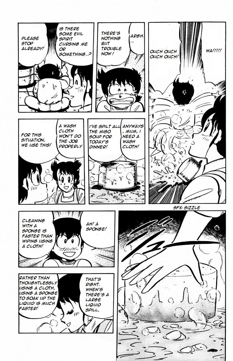 Mister Ajikko chapter 26 page 14