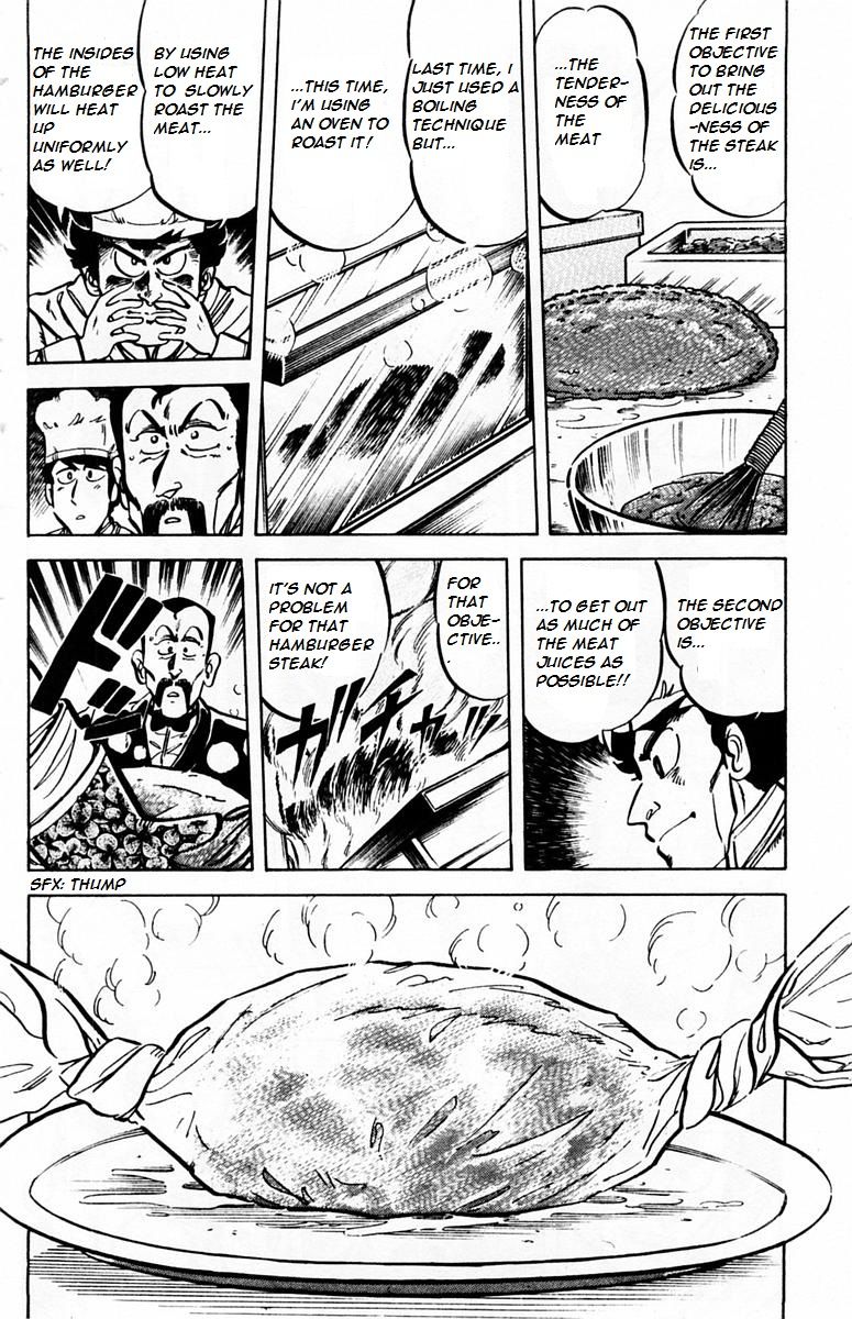 Mister Ajikko chapter 26 page 9