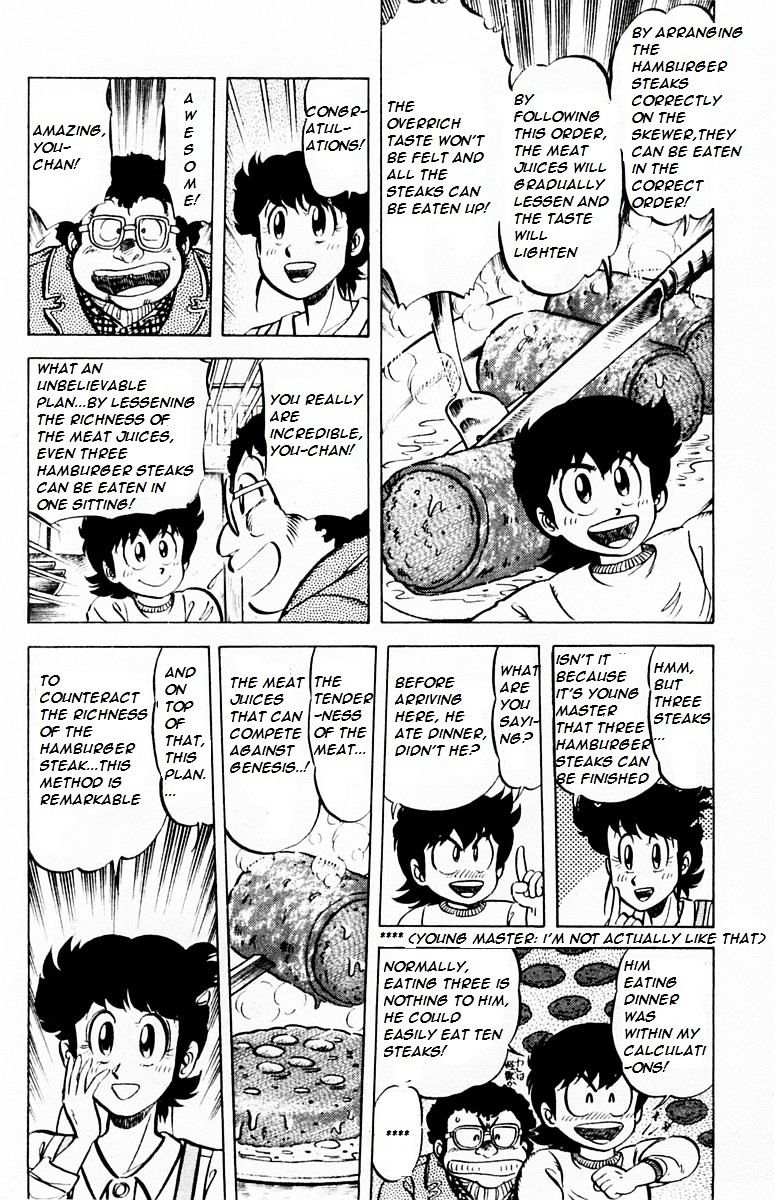 Mister Ajikko chapter 27 page 12