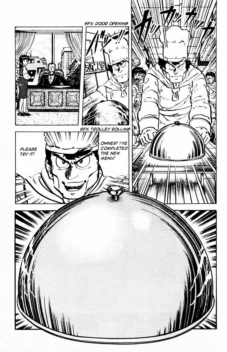 Mister Ajikko chapter 27 page 17